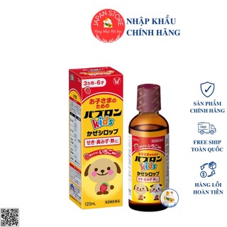 Siro chó mèo paburon kids s nhật bản an toàn cho bé lọ 120ml