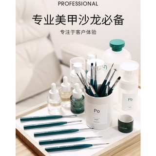 Set cọ moding dành cho sơn gel