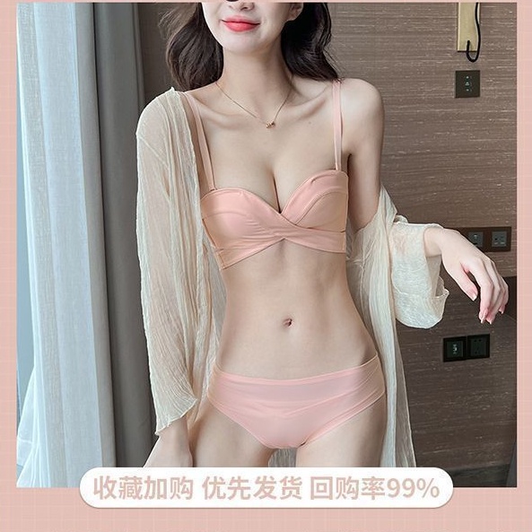Set Áo Ngực Nhỏ Không Gọng Thép Mỏng Mùa Hè Không Dây Đeo Vai Và Quần Lót Hai Hàng Nút Chống Trượt Cho Nữ