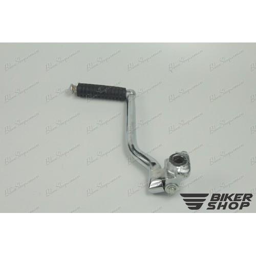 Giò Đạp xe Chaly 84