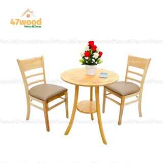Bộ bàn 2 ghế làm bàn ăn, bàn cafe 47wood