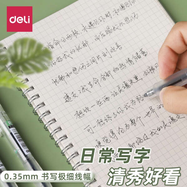 Deli Bút Bi Mực Đen Ngòi Kim Siêu Mịn Ngòi Bút 0.35 Nhanh Khô Tiện Dụng