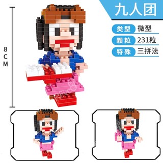Mô hình lắp ráp mini one piece nhân vật model Teemo LG 45