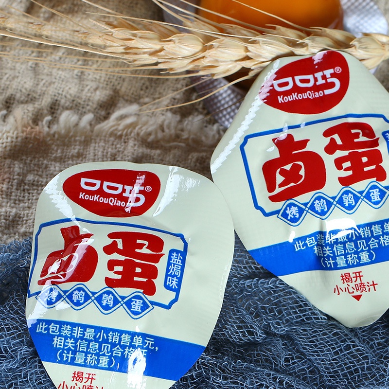 Combo 500g Trứng cút nướng muối tiêu/ trứng cút xì dầu/ trứng cút ngâm tương Bắc thảo món ăn vô cùng ngon