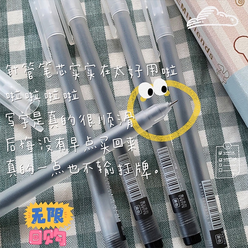 Bút Gel RESUN Ngòi 0.5mm Mực Đen Vỏ Trắng/Đen