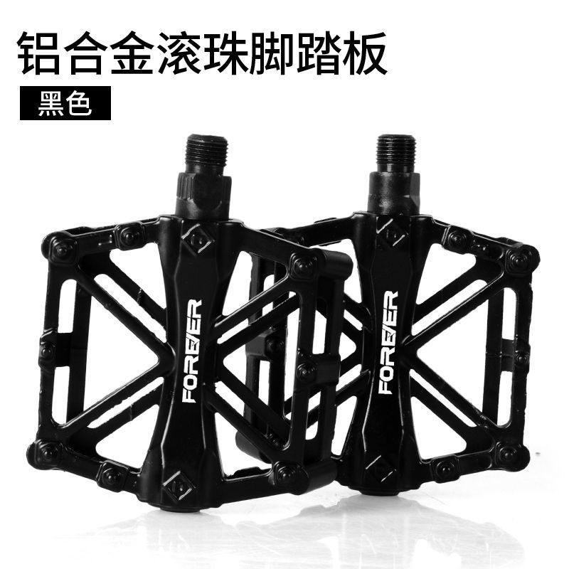 Bàn Đạp Bằng Hợp Kim Nhôm Chuyên Dụng Cho Xe Đạp Leo Núi