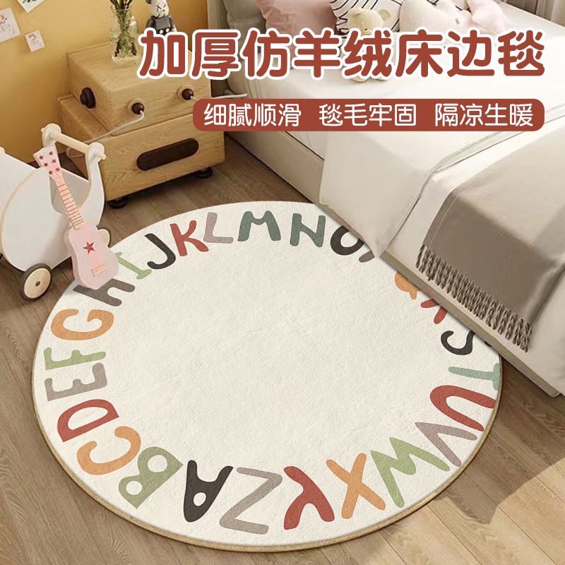 Thảm Bông Tròn Mềm Mại Dày Dặn Chống Trượt Họa Tiết Hoạt Hình Cho Phòng Ngủ / Phòng Khách