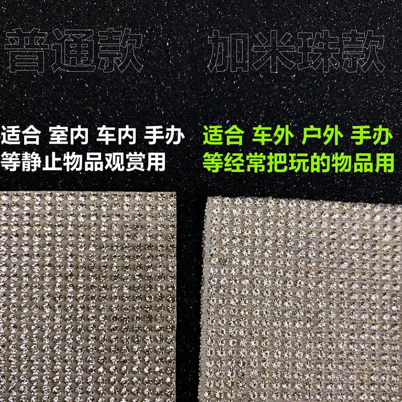 Miếng Dán Đính Đá Lấp Lánh Trang Trí Cửa Kính Xe Hơi diy 2.9