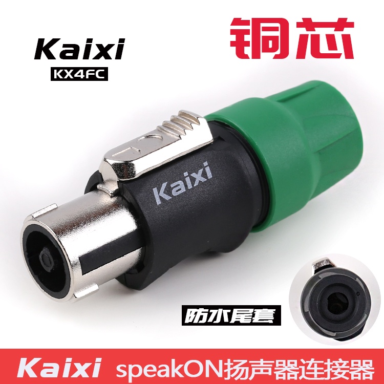 Phích Cắm Loa Bằng Đồng Nguyên Chất 4 Lõi 4 Pin Chuyên Dụng