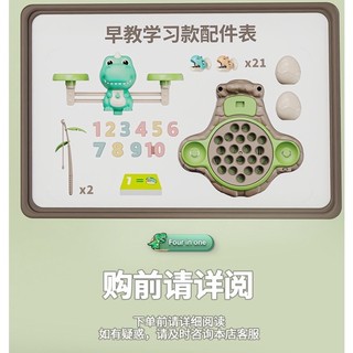 Đồ chơi câu cá có cân toán học( 45 con cá , 2 cần câu, 12 thẻ học, số 1-10,sạc..)