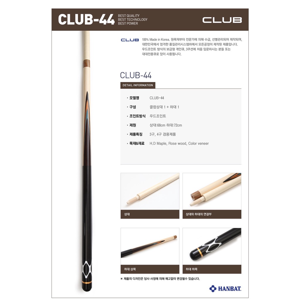 Cơ Bida Hanbat Club 44