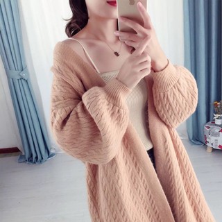 (HÀNG ORDER) Áo Cardigan vặn thừng dáng dài Ulzzang
