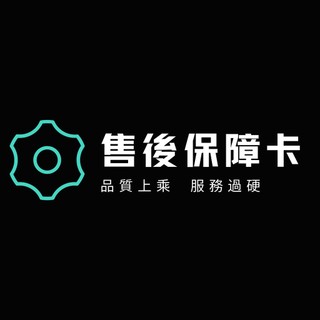 Dịch Vụ Đảm Bảo Chất Lượng Cao Supreme Không Sản Xuất
