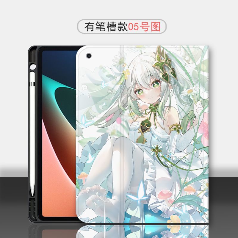 Genshin Impact Nahida compatible with iPad tablet case 2021/20/2019/2018/2017 models 9.7/10.2 inch case