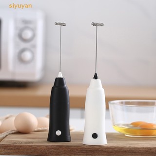Dụng cụ khuấy tạo bọt cà phê / đánh trứng cầm tay chạy điện