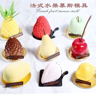 Khuôn silicon làm bánh mousse trái cây 3d hình quả táo / quả dâu / sầu riêng