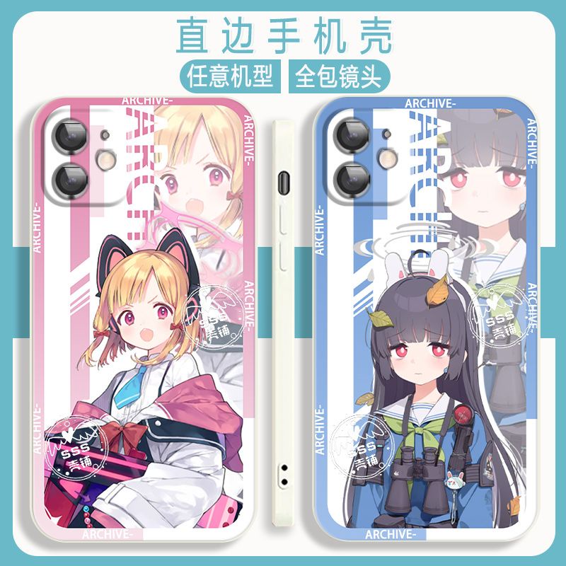 Blue Archive Yayaka Hakko Miyuko real phone case compatible with iPhone13pro Apple 14 Two-Dimensional peripherals