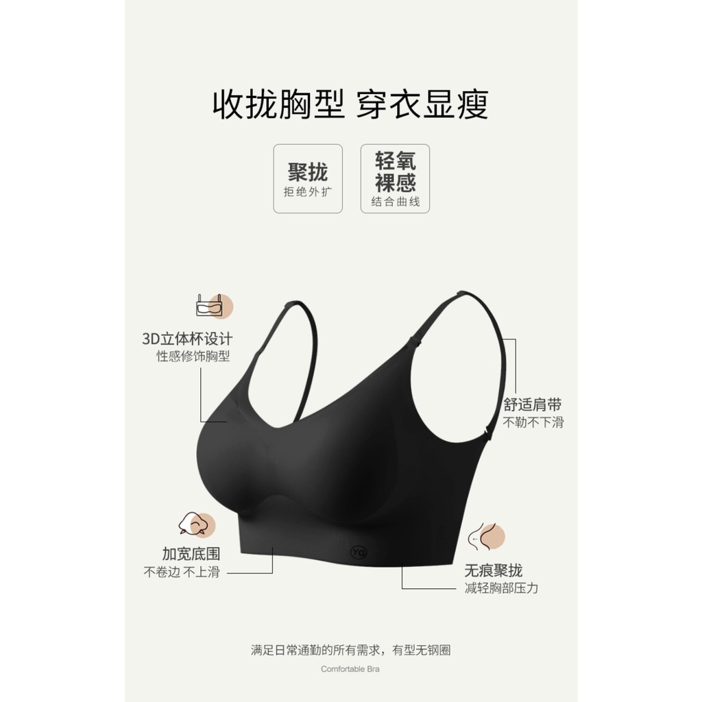 Áo Lót Chữ U Hở Lưng Không Gọng Không Đường May Thời Trang Mùa Hè Cho Nữ