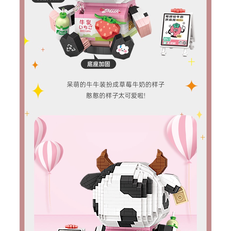 Đồ Chơi Lắp Ráp Mô Hình Hộp Sữa Dâu Tây Cỡ Nhỏ Giáo Dục Cho Bé