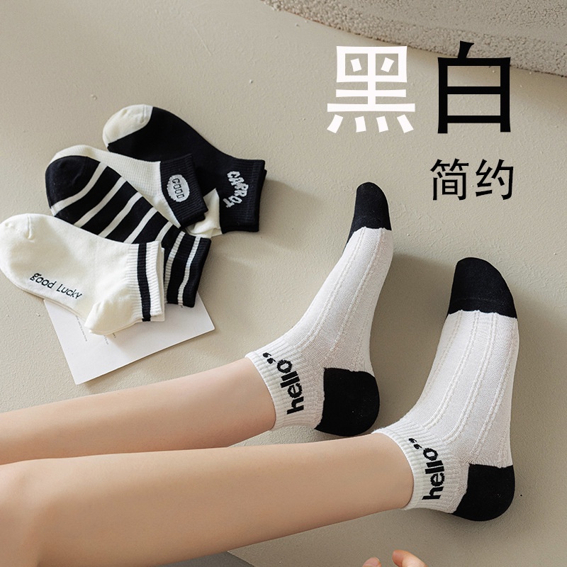 Tất Cotton Cổ Thuyền Màu Trắng Đen Đơn Giản Thời Trang Bốn Mùa Cho Nữ