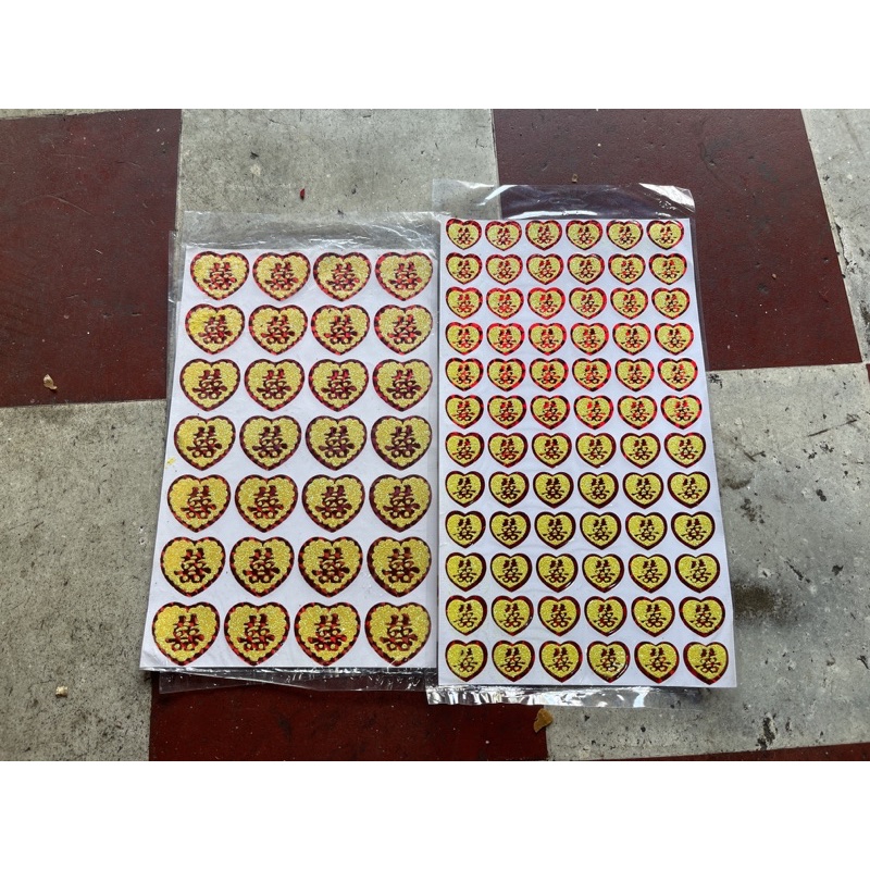 Chữ hỷ dán trái cây