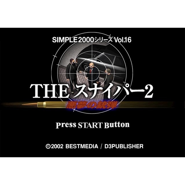 The Sniper 2 - Đĩa game PS2