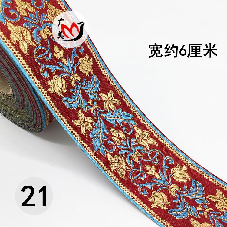 Phụ Kiện Dây Ruy Băng Thêu Ren Dùng Trang Trí Rèm Cửa DIY