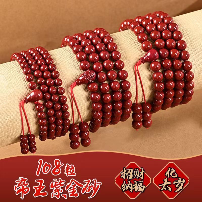 Vòng Tay Chuỗi 108 Hạt Đá Tự Nhiên Màu Đỏ Phong Cách Phật Giáo