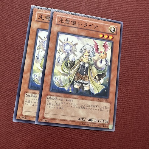 Lyna the Light Charmer