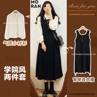 [ORDER] Set áo trắng + đầm yếm cổ điên Retro MORAN (có ảnh thật)