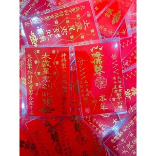 Phù Thái Tuế