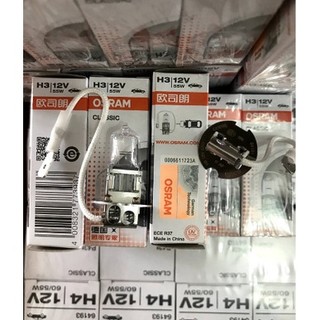 bóng H3 24V OSRAM 70w