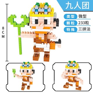 Mô hình lắp ráp mini one piece nhân vật model Teemo LG 45