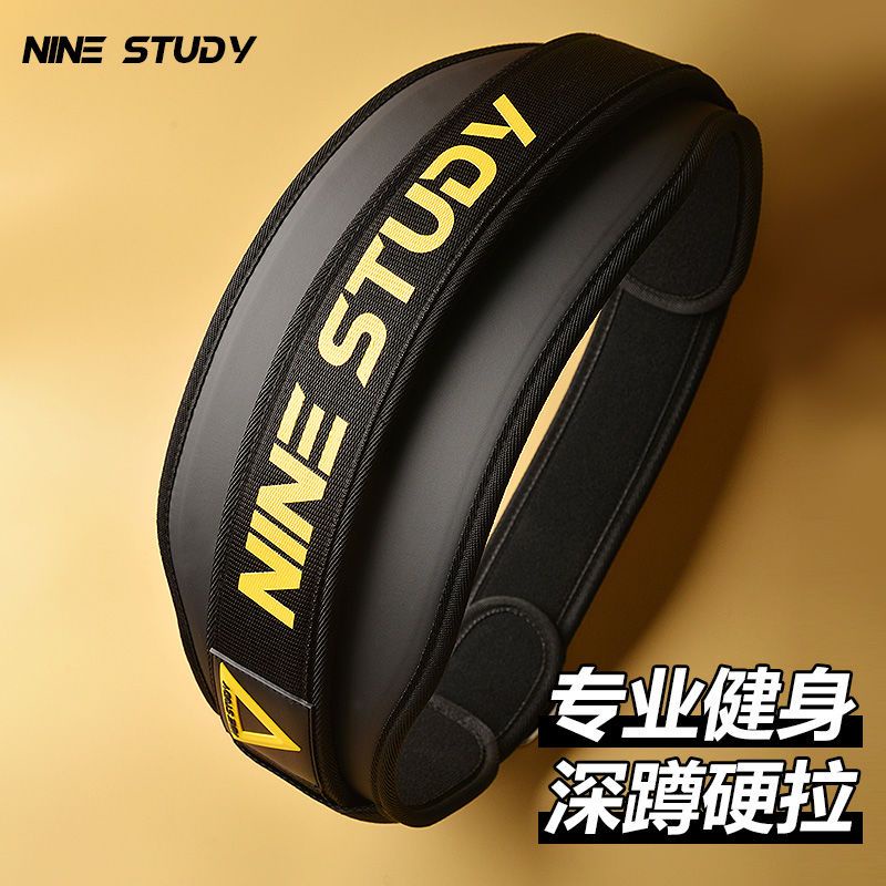 Đai Quấn Eo Hỗ Trợ Tập Nâng Tạ Chuyên Dụng Cho Nam Nữ