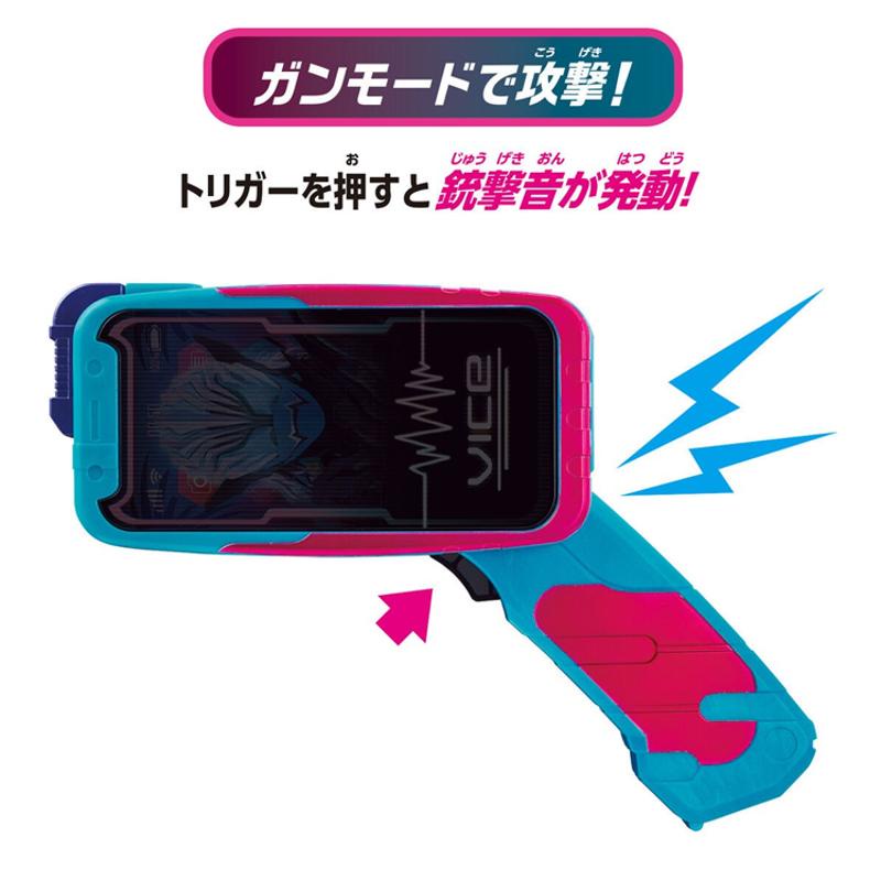 Sản Phẩm Kết Nối Điện Thoại Thông Minh Bandai Ins 69967 Kamen Rider Revice DX