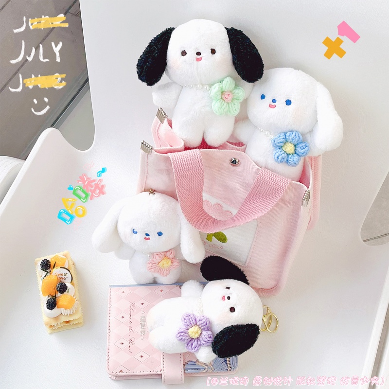 Móc Khóa Hình Thú Nhồi Bông Sanrio Pachacco Dễ Thương