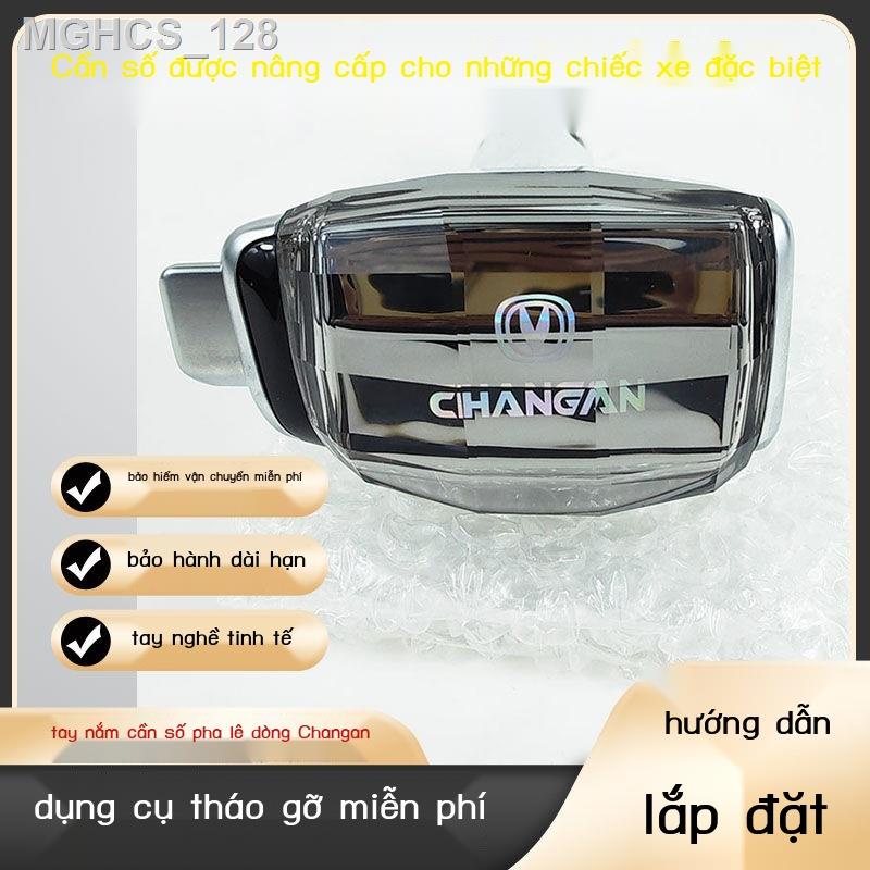 ▨ ℡ (HÀNG HOT)Trường An CS55 Yidong XT Ruicheng CC Ruipin CC khối tự động pha lê sửa đổi đầu bánh răng cần số pha lê tay