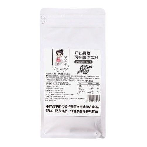Bột Hạt Dẻ Cười 500g