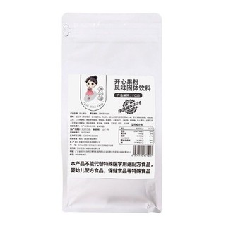 Bột hạt dẻ cười 500g