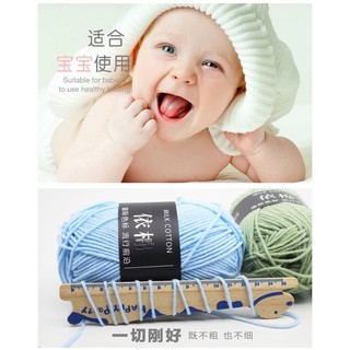 LEN MILK COTTON 50g (Bảng màu 1) mã 1-50