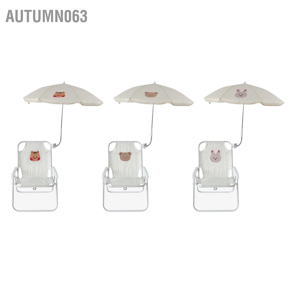 Autumn063 Trẻ Em Ghế Cắm Trại Hình Thú Hoạt Phong Cách Dễ Thương Kim Loại Hỗ Trợ PP Bền Có Thể Gập Lại Di Động Đi Biển Xếp