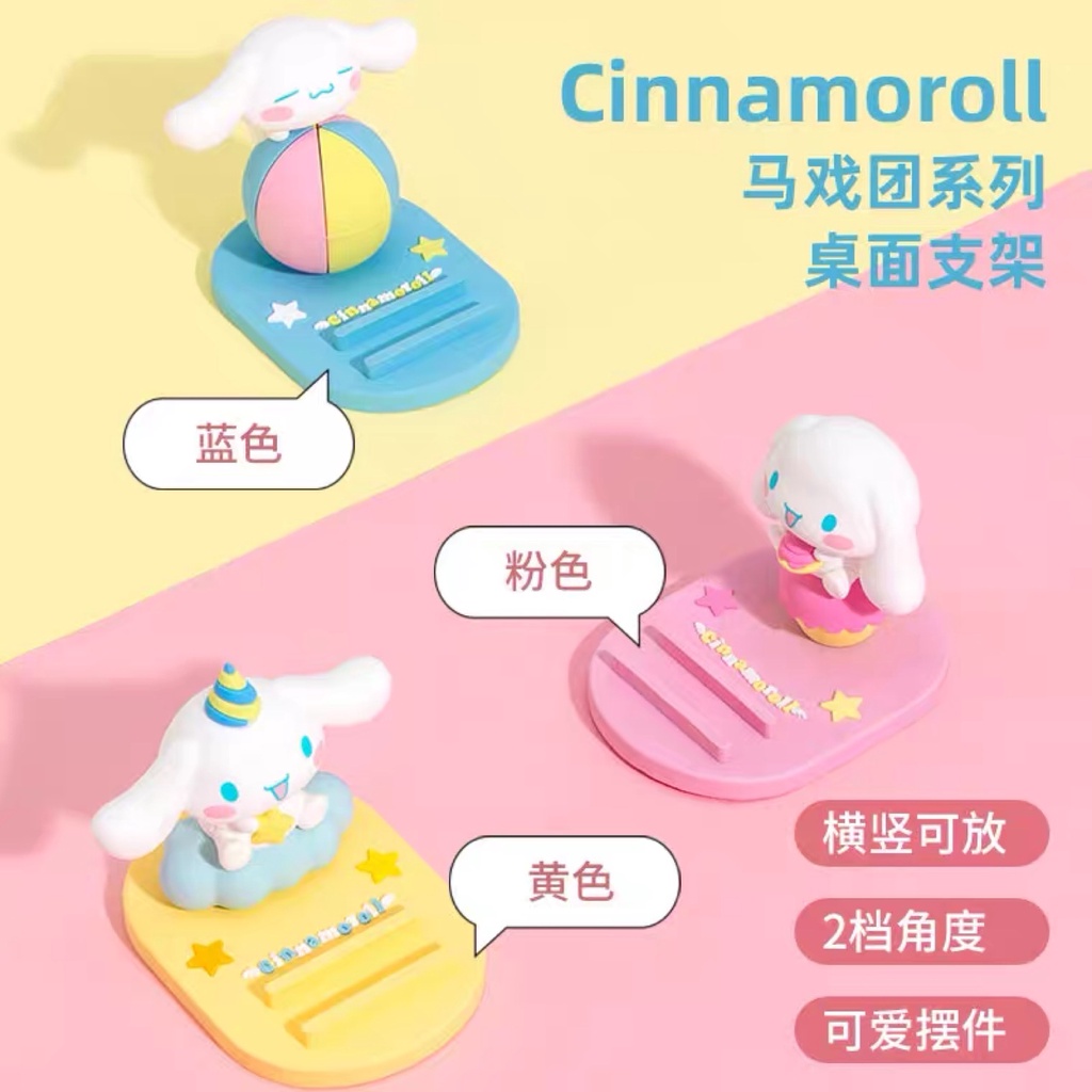 Sanrio Giá Đỡ Điện Thoại Nhân Vật Kuromi / Cinnamoroll / Pochacco / My Melody