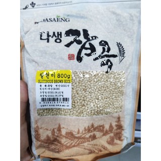 Gạo lứt hàn quốc Daseang 800g - 현미