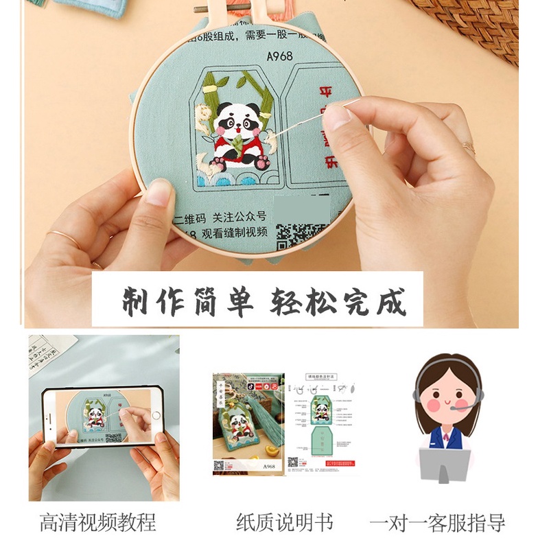 Bùa Hộ Mệnh Cầm Tay Tự Thêu Hình Gấu Trúc