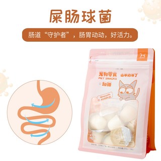 PUDDING SỮA DÊ BOTH CHO MÈO CANXI DINH DƯỠNG
