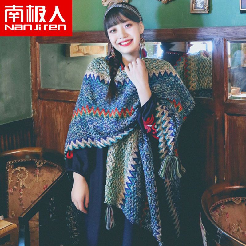 Áo Choàng Dệt Kim Phong Cách Bohemian Thời Trang Mùa Xuân Thu 2023 L5JP