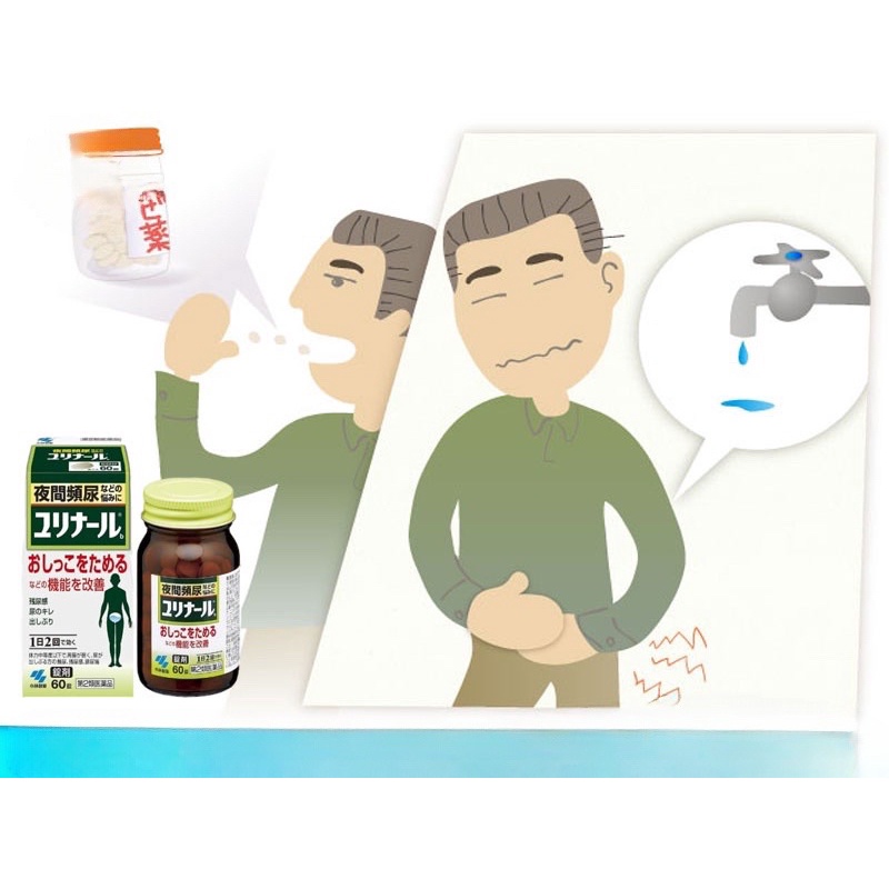 Viên uống hỗ trợ t.r.ị tiểu đêm Kobayashi -120 viên - Hàng - AuTH - Jp - Osaka