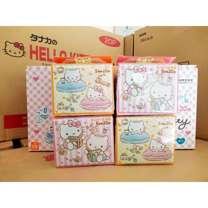 Gia vị rắc cơm Hello Kitty 5g*20 gói Nhật Bản
