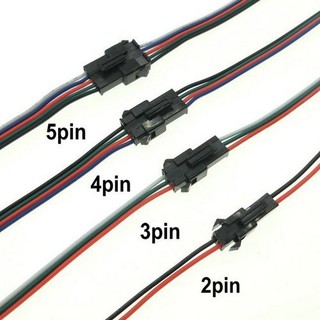 Dây giắc kết nối nhanh sm đực- cái 2.54mm 3p 4p, cặp dây kết nối nhanh