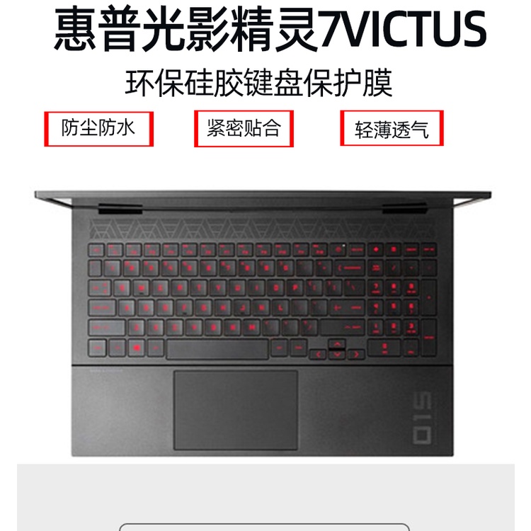 Tấm Lót Bảo Vệ Bàn Phím Máy Tính HP Victus 15 15-fa0005ni 15-fa0008ni 15-Fa000Ni 15-fa0006ni 15-fa 15.6 inch Bằng Silicon Tiện Dụng Ốp